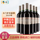 卡門薩克酒莊（Camensac）法國名莊1855列級莊五級莊 卡門薩克莊園干紅葡萄酒 副牌2019年整箱裝