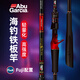 Abu Garcia阿布慢搖鐵板竿海釣船釣黃魚黑魚 槍柄1.9米2節(jié)（餌重:150-220）