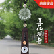 吉璽 和田玉貔貅汽車掛件高檔車內(nèi)飾品后視鏡吊墜男女平安符車載掛飾 和田玉【蓮花觀音】吉祥棕流蘇