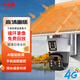 探測者 太陽(yáng)能監控夜視超清無(wú)線(xiàn)室外攝像頭戶(hù)外手機遠程4G免插電360度無(wú)死角監控器 【4G雙頭至尊】送99年流量+雙板+續航+30天