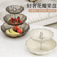 拜杰【2層】輕奢水果盤(pán)客廳茶幾零食盤(pán)糖果盤(pán)干果點(diǎn)心架甜品臺托盤(pán)