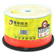 清華同方 光盤 刻錄碟片 辦公耗材 700M CD-R同方52x50片裝定制 52XCD-R 定制 700M 50片/筒