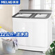美菱（MeiLing）12公斤半自動(dòng)雙桶雙缸洗衣機 家用商用 品牌家電 12公斤 玻璃蓋板