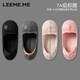 LEEME.ME粒米【7A抗菌】襪子女春夏季透氣隱形女襪不掉跟船襪防滑襪4雙裝