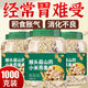 胃毛病猴頭菇山藥小米網(wǎng)紅燕麥片免煮0無(wú)糖精養(yǎng)胃粉食 兩桶共4斤裝