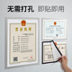 XYBP 營業(yè)執(zhí)照正本框保護(hù)套掛墻免打孔磁性展示貼證照公示框工商營業(yè)磁吸廣告框掛墻衛(wèi)生許可證（a3銀色）