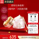 麥吉麗（Mageline）貴婦美顏膏素顏面霜 保濕補水提亮膚色女神節(jié)禮物 貴婦美顏膏20g（約120天用量）