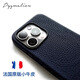 殼潮界 蘋果15promax手機(jī)殼法國(guó)進(jìn)口小牛皮iPhone15Pro磁吸新品全包防摔蘋果16promax商務(wù)奢華16保護(hù)套 海軍藍(lán) iPhone 16 Promax