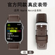 適用蘋(píng)果手表表帶AppleWatchS10/Ultra2/S9/8愛(ài)馬仕原裝真皮表帶 原裝同款-咖色 44/45/46/49MM表盤(pán)通用