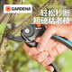 嘉丁拿（GARDENA）德國進(jìn)口德國制造硬枝件紅點(diǎn)獎花園林剪刀園藝修干老硬枝