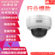 ?？低?00萬高清星光夜視拾音紅外poe網(wǎng)絡攝像機 DS-2CD3146FWD-I 2.8mm（固定半球配錄像機聯(lián)網(wǎng)）