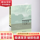 音樂(lè )欣賞十五講 第3版 名家通識講座書(shū)系