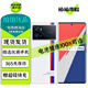 vivo iQOO9 IQOO9Pro 二手5G手機 E5超視網(wǎng)膜屏 全新驍龍8 電競游戲拍照手機 【iQOO9 Pro】傳奇版 12GB+256GB【贈超級快充】 99新 高電池效率