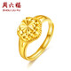 周六?；ㄐ忘S金戒指女送長(cháng)輩計價(jià)AA013070活口15號約3.76g生日禮物
