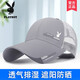 花花公子（PLAYBOY）帽子男士加長(zhǎng)棒球帽半網(wǎng)透氣鴨舌帽女旅行防曬遮陽(yáng)太陽(yáng)帽 灰色【加長(zhǎng)帽檐】