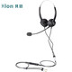 北恩（HION） FOR600D 頭戴式話務(wù)耳機(jī) 雙耳聽筒呼叫中心客服耳麥話務(wù)員電銷耳機(jī)客服專用耳麥 雙孔插頭（適用雙圓孔電腦）