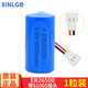 芯樂購 原裝ER26500 SPC1520 C型2號3.6V計量表天然氣智能水表鋰電池專用 ER26500帶51005插頭（1粒裝）