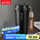 富光拾喜保溫杯咖啡杯男女士陶瓷內(nèi)膽隨行杯學(xué)生吸管水杯子 黑色520ml