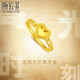 潮宏基足金5G黃金戒指女生日禮物計價(jià) 愛(ài)心 SRG30005507 約2.1g