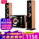 山水（SANSUI）80C 客廳電視環(huán)繞影院發(fā)燒立體聲音響家用投影HIFI重低音炮家庭K歌藍牙唱歌音箱套裝桌面落地式 80C三分頻米蘭紅柚木紋