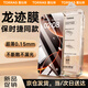 圖拉斯AGC龍跡膜適用蘋果16ProMax鋼化膜iphone16promax手機膜防碎全屏覆蓋高清膜