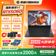 惠普暗影精靈11銳龍版 新品游戲本筆記本電腦16英寸獨(dú)顯5060/5070高端1T電競游戲本 R9-8945HX RTX5060 16G 黑 【標(biāo)配】高速硬盤1T