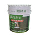 栗樹(shù)棵防腐木油戶(hù)外防腐木油防水防曬清漆透明木油家具木頭防腐翻新亮光 18L 透明色木油 (重量14kg) 18L