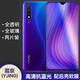 易京(YJING)適用 vivo Y5s鋼化膜藍(lán)光全屏手機(jī)保護(hù)貼膜 抗藍(lán)光透明前膜(2片裝)+碳纖維后蓋軟膜