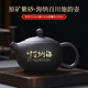 炎煌紫砂茶壺家用大容量西施壺純手工泡茶壺功夫茶具單壺陶瓷泡茶神器 原礦紫砂-海納百川施韻壺 101mL(含)-200mL(含)