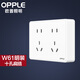 歐普（OPPLE）明裝5五孔插座明線(xiàn)明盒墻面墻壁多孔家用超薄帶開(kāi)關(guān)面板Z 十孔