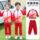 曼佳爾校服幼兒園園服班服秋季運(yùn)動會開幕式班級團(tuán)體服裝小學(xué)生休閑校服三件套中國風(fēng)春季校服 褲子+外套 吊牌160碼適合身高145-150cm