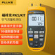 福祿克（FLUKE）922/KIT 空氣流量檢測儀 空氣質(zhì)量檢測儀 儀器儀表