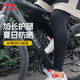 李寧運動小腿護(hù)腿套夏天防曬冰絲袖套男女戶外騎行跑步冰涼襪套腳套 黑色【護(hù)腿/護(hù)臂兩用】一對裝