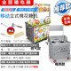CHUSHIBO全自動(dòng)棉花糖機(jī)器一體機(jī)商用燃?xì)怆妱?dòng)棉花糖家用擺攤花式拉絲彩色球形蝶形可用 移動(dòng)立式電熱款