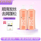 卡凡（CAVINE）洗發(fā)護發(fā)套裝順滑舒緩保濕去屑控油清爽女男士通用氨基酸洗發(fā)潤發(fā)