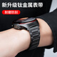 JINGZ適用華為手表watch4pro表帶GT5純鈦金屬gt4非凡大師腕帶男士watch5表鏈3 PRO/2/buds配件46/48表盤(pán) 針拆版【黑色】加硬款22mm