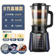 美菱（MeiLing） 破壁機家用加熱全自動(dòng)多功能破壁機豆漿機榨汁料理機 8刀高端款+蒸籠
