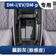 2025款比亞迪唐DMI智駕版中控扶手儲物盒24款DMP/EV榮耀版收納盒 唐-扶手箱儲物盒【藕韻灰/膚感皮】升級第三代