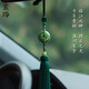索飾天然和田玉高檔汽車掛件車內(nèi)吊飾車載掛飾車內(nèi)裝飾高檔平安符禮品