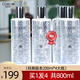 可貝爾（COBOR）光蘊(yùn)微囊精華液抗皺緊致精華煙酰胺提亮收縮面部收縮毛孔補(bǔ)水保濕 800ml（發(fā)四瓶老款版本）