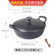 小幸福鑄鐵（KITCHEN LITTLE HAPPINESS KITCHEN）小幸福鑄鐵元寶鍋氮化鐵鍋不粘鍋家用大容量炒鍋無涂層電磁爐通用 升級款單鍋+鐵蓋+麻繩 29cm 4.35L