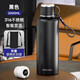 恩爾美（nRMEi）保溫壺杯大容量男士悶壺燜茶瓶316不銹鋼智能便攜保溫瓶車(chē)載水壺 黑【316顯溫杯套款+茶倉】2000ml