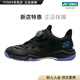 YONEX/尤尼克斯 羽毛球鞋 全面型yy減震緩震三代專(zhuān)用鞋羽球鞋子 88D3代 SHB88D3EX 黑紫 男士女士同款 42