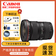 佳能全畫幅單反鏡頭廣角長焦變焦鏡頭，5d4 5d3 5d2 1dx鏡頭 16-35mm f/2.8L II USM二代  標(biāo)配 99成新