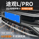 ?？m用大眾途觀L防蟲網(wǎng)PRO汽車防護裝飾用品殼中網(wǎng)水箱保護改裝大全 上防蟲網(wǎng)【烤漆黑】ABS注塑一體成型毫米級不銹鋼網(wǎng) 大眾途觀L【22-25款途觀L】