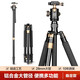 輕裝時(shí)代Q1088專(zhuān)業(yè)相機三腳架微單反佳能攝影攝像穩定拍攝支架 輕便攜鋁合金三角架可拆獨腳球形云臺套裝 三腳架