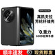 殼潮界 OPPO Find N5手機(jī)殼新款凱夫拉芳綸碳纖維oppo find n3典藏版折疊屏超薄全包防摔散熱高級(jí)保護(hù)套 600D細(xì)紋【前蓋+火山口后蓋】 OPPO Find N3/N3典藏版
