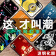 來(lái)無(wú)憂(yōu)定制款小米civi4pro手機殼12s/10至尊版redmik70/K60紅米turbo3/K50K40K30k20pro來(lái)圖note14/13pro 玻璃殼【內頁(yè)查圖庫】中國風(fēng)潮牌卡通動(dòng)漫可愛(ài)