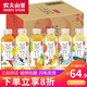 農夫山泉茶π（茶派） 茶飲料500ml*15瓶整箱裝茶飲料茶π果味茶夏日果茶 3-5口味混合500ml*15瓶/箱