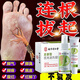 南京同仁堂腳氣噴劑腳臭止癢脫皮爛腳丫真菌感染止癢水泡汗腳抑菌60ml 一瓶裝